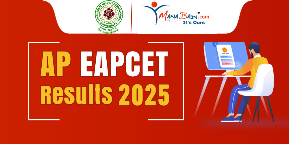 AP EAPCET 2nd Phase Results